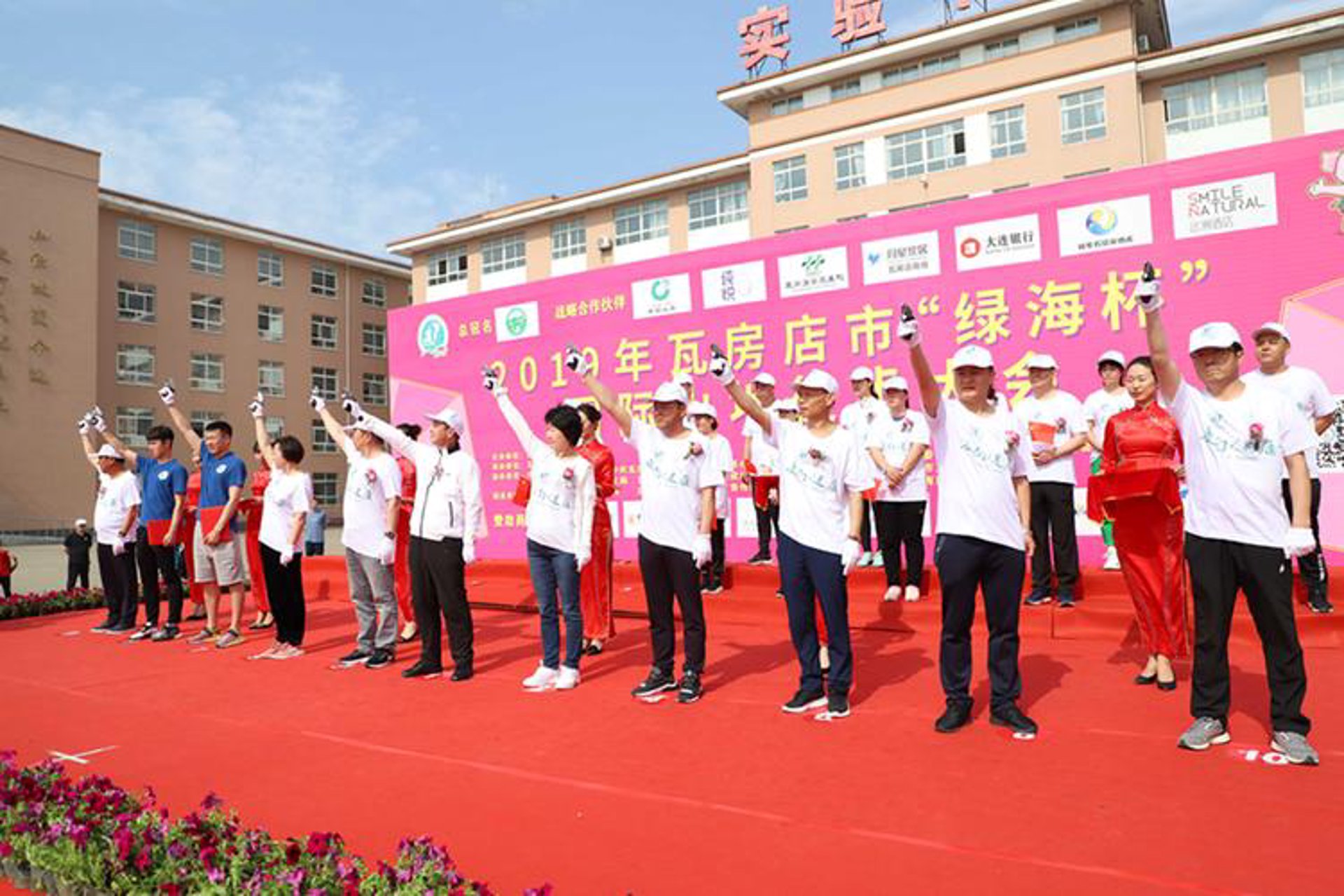 大连一方健身